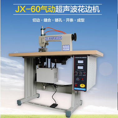 麗水供應超聲波切帶機廠家