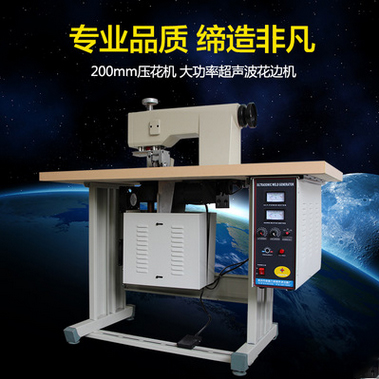 麗水供應超聲波切帶機廠家
