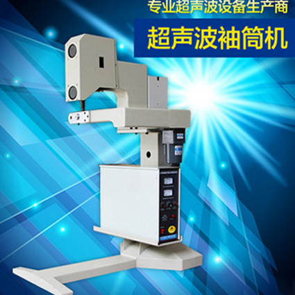 天津哪裏有全自超聲波動花邊機加工設備