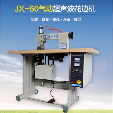 北京91视频最新网址氣動jx-60