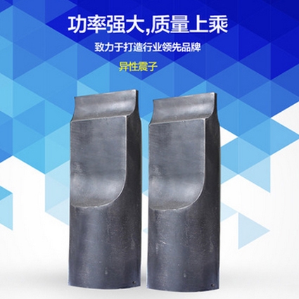 北京91视频最新网址配件異性震子