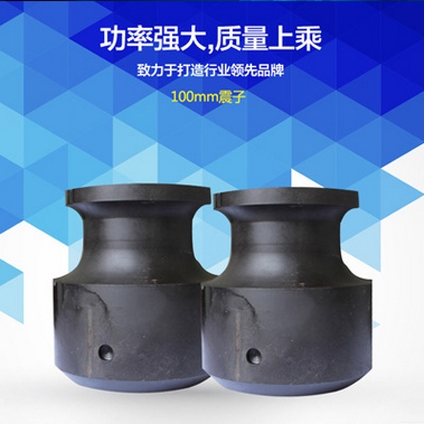 北京91视频最新网址配件100mm震子