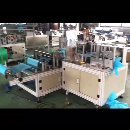 北京超聲波鞋套機